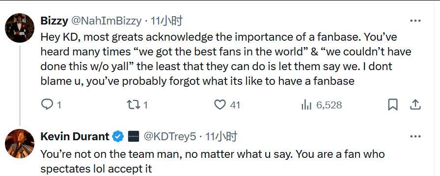 队打入总决