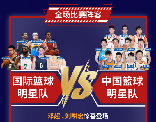 刘畊宏率领, 束后 刘畊宏率领, 束后