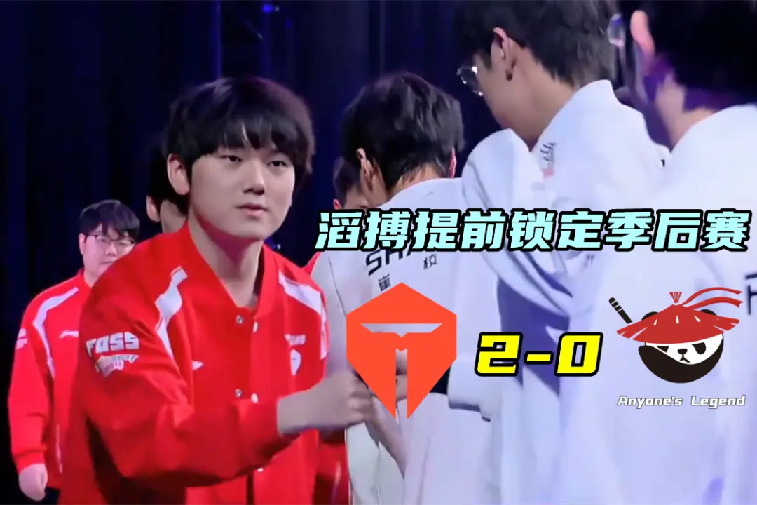 除此之外, 争吵