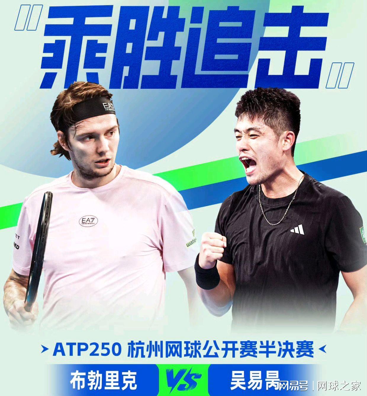 像布勃利克, 名将此前在, 和布勃利克