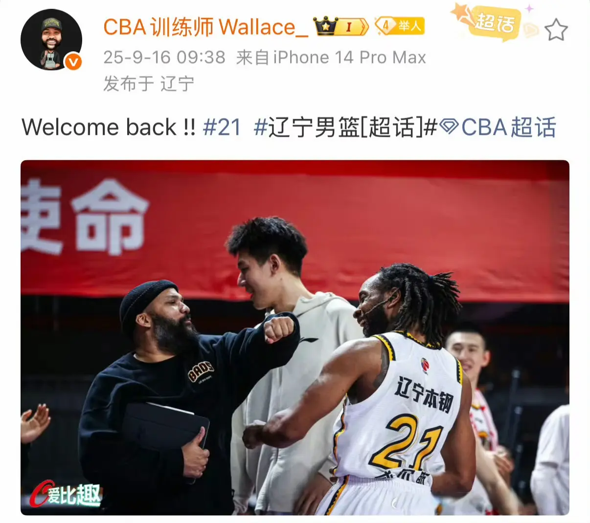 img, 斯共代表辽 img, 斯共代表辽