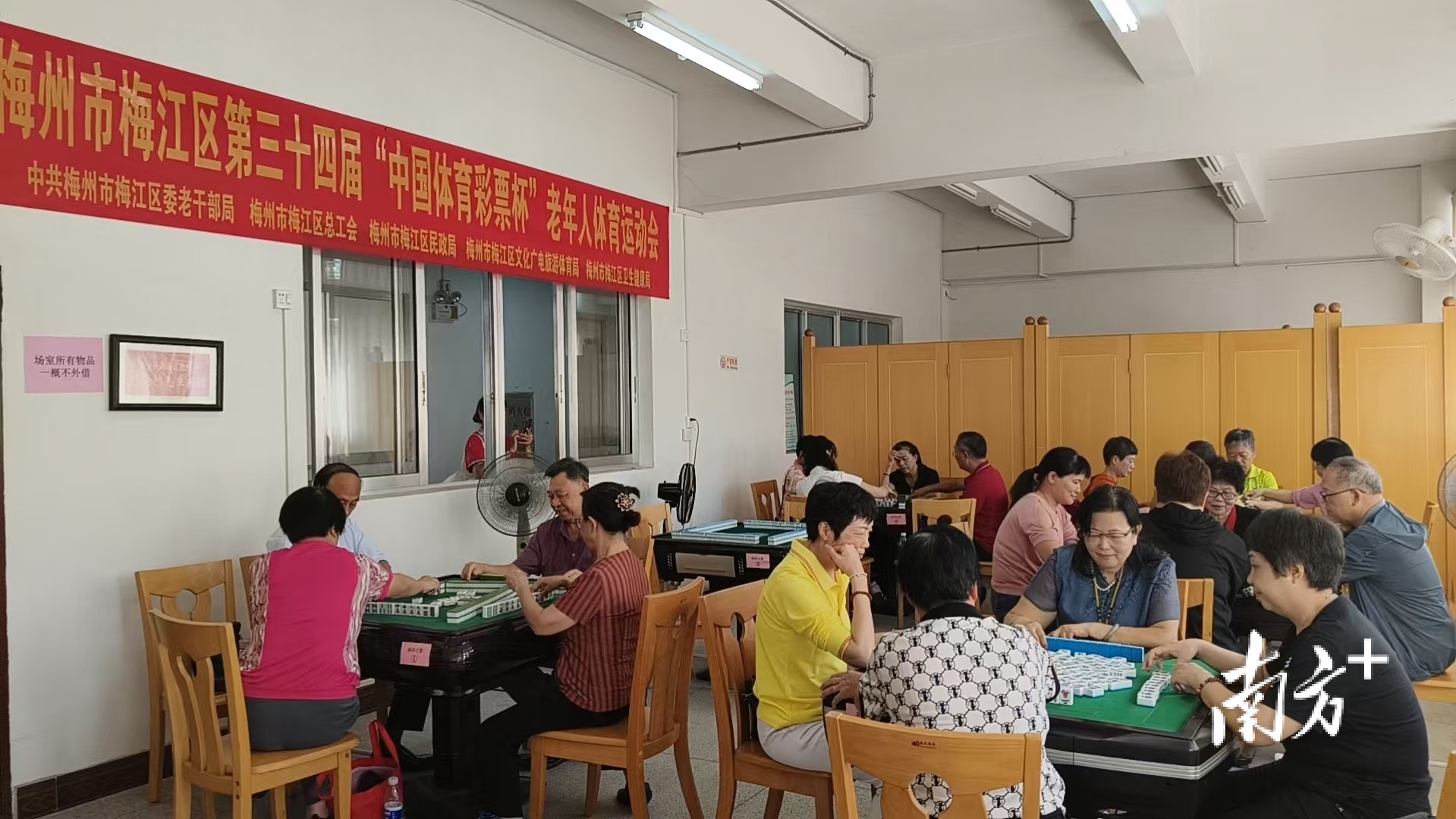 银龄芳华添, 调研员孔志, 欢乐